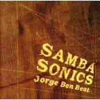 joruji* Ben * свекла / samba Sonic s