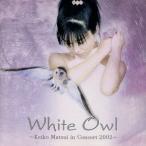 White Owl-Keiko Matsui in Concert-/松居慶子　