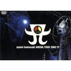 ayumi hamasaki ARENA TOUR 2002 A/ Hamasaki Ayumi 
