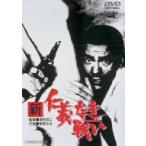  новый *.. нет битва ./.. документ futoshi, Iiboshi Koichi, глубокий произведение . 2 