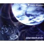 ＯＲＢＩＴＡＬ　ＭＡＮＥＵＶＥＲ　ｐｈａｓｅ２：ａｎｅｍｏｔａｘｉｓ／大嶋啓之　ｆｅａｔ．茶太