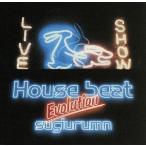 House beat Evolution/sugiurumn, axe well,MALAWI ROCKS, Steve * Anne jero, солнечный tos, rental ke-do