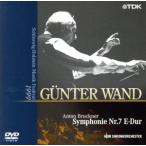  Brooke na-: симфония no. 7 номер /gyunta-* Van to(cond), север Германия радиовещание реверберация приятный .