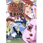 ギャグマンガ日和 上巻/増田こうすけ(原作),大地丙太郎(監督),名塚佳織,矢部雅史,前田剛 ギャグマンガ日和 上巻/増田こうすけ(原作),大地丙太郎(監督),名塚佳織,矢部雅史,前田剛