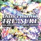 ダンスマニア・トレジャー〜10thアニヴァーサリー・スペシャル・エディション/(オムニバス),マッチョマン,MISA,