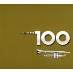  лучший духовая музыка 100/( сборник ), скала . прямой .(cond), Tokyo .. окно o-ke -тактный la,. глициния высота последовательность (cond),