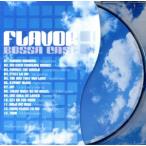 FLAVOR BOSSA CASE/( сборник ),tangerine.,Avocado Blue,cranberry island, bell тонн po,R. молоко носитель информации 