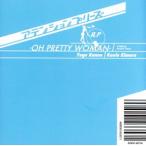フジテレビ系ドラマ::「アテンションプリーズ」 サウンドトラック 〜OH PRETTY WOMAN〜/(オリジ