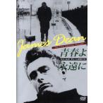 je-ms* Dean. все / юность ..../ Ray *kono Lee ( постановка, ножек книга@),nata Lee * дерево,sa
