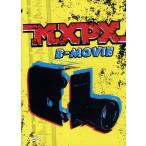 B-MOVIE/MxPx
