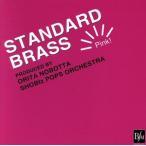 STANDARD BRASS PINK!/olitanobota(cond),SHOBI*z pop o-ke -тактный la