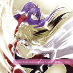 [se in to* Be -тактный ] Vocal лучший Saint Best Lost.2/( сборник ), лес река ..( синий дракон. go ), Sakurai .