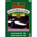 Castrol GRAND PRIX CLASSIC 3/( Motor Sport ), Цу река . Хара (..)