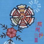 ...III~ sanshin по причине остров. . сборник ~/... ./ новый . самец / сверху земля один .