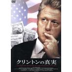 k Lynn тонн. подлинный реальный / Harry * Tomaso n( постановка ), Nicholas * Perry ( постановка )