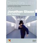  Jonathan * серый The -Best Selection/ Jonathan * серый The -( постановка )