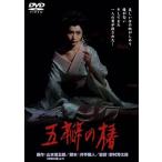 ... .( восстановление цифровой тормозные колодки версия )/ скала внизу . лен, Kato Gou, левый .., холм рисовое поле Британия следующий,. глициния самец ..,... futoshi 