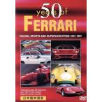 50years of FERRARI/( Motor Sport ), средний остров превосходящий .(.., закадровый текст )