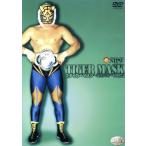  первое поколение Tiger Mask ~.. легенда ~Vol.5/( боевые искусства )