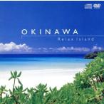  nature * звук * гарантия Lee Okinawa /( исцеление )