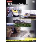 EU-Express Train EUROSTAR/( железная дорога )