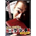 fu... прекрасное платье. карта Magic лексика антология /.... прекрасное платье 