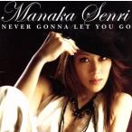 NEVER GONNA LET YOU GO/ тысяч . love способ 