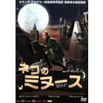  кошка. min-s/ ласты цент * bar ( постановка ),a колено *M.G.shu mid ( оригинальное произведение ),tamala* Boss 