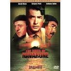 naba long. необходимо . collectors * выпуск / Gregory *pek