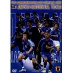 FIFA темно синий fete рацион z cup Германия 2005 Япония представитель ультра .. траектория /( футбол )