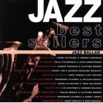  Jazz * Ballade 1/( сборник )