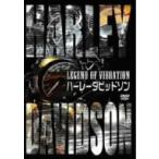 LEGEND OF VIBRATION Harley Davidson /( Motor Sport )