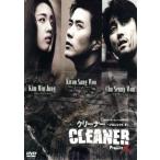 [ очиститель ] ~ Project X~/( сборник ), Kwon * Sang-woo, коричневый *snwon, Kim 