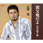  родители . Я ../ криптомерия . чуть более 