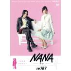NANA FM707/ Nakashima Mika / Miyazaki ...