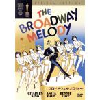  Broad way * мелодия - специальный версия / Harry *bo-monto( постановка ), Edmund *g- Rudy ng(.