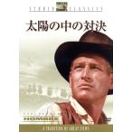  солнце. средний. на решение / Martin *lito( постановка, сборный ), paul (pole) * Newman, Fredric * March 
