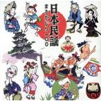 COLEZO!TWIN!:: Япония фолк .....100/( традиция музыка ),. рисовое поле . один [ первое поколение ],... один,.