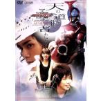  изготовление Kamen Rider Kabuto /( изготовление )