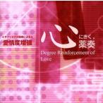  сердце ... лекарство .sa желтохвост minaru эффект по причине love . раз больше чуть более /. земля ..( Япония музыка . юриспруденция . участник )