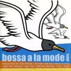 bossa a la mode~dois/( сборник ),las форель *fei балка,sinsinati, Bob *duji&amp; van da