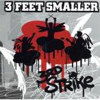  Sard * Strike /3 футов *smo-la-