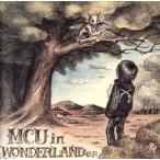 MCU in WONDERLAND e.p./MCU(KICK THE CAN CREW)
