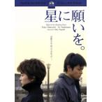  звезда . просьба ../.. лес ( постановка ),....( музыка ), Takeuchi Yuuko,..., высота . мир ., Nakamura 