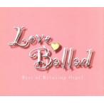  Rav * Ballade ~α волна музыкальная шкатулка * лучший /( музыкальная шкатулка )