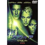  sphere специальный версия / Bally *re vi nson( постановка ), Michael * Crichton ( оригинальное произведение ),da стойка n*