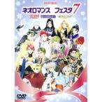  Live видео Neo роман *fe старт 7/ рисовое поле средний превосходящий .,. внутри . самец, Iwata свет ., Ояма сила .,. река большой .