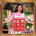 . трещина сосна .. искривление ../( оригинал * саундтрек )