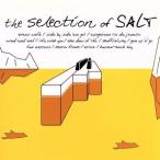  selection *ob*SALT/ соль ..(p), болото . более того (ds), гора дерево превосходящий Хара (ds), Aoki ..(el-b), Matsubara превосходящий .(el-
