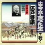  старый сейчас ... сырой . слушать Edo комические истории :: Edo .. три . длина магазин ( сверху )/ три . длина магазин ( внизу )/ старый сейчас ... сырой [